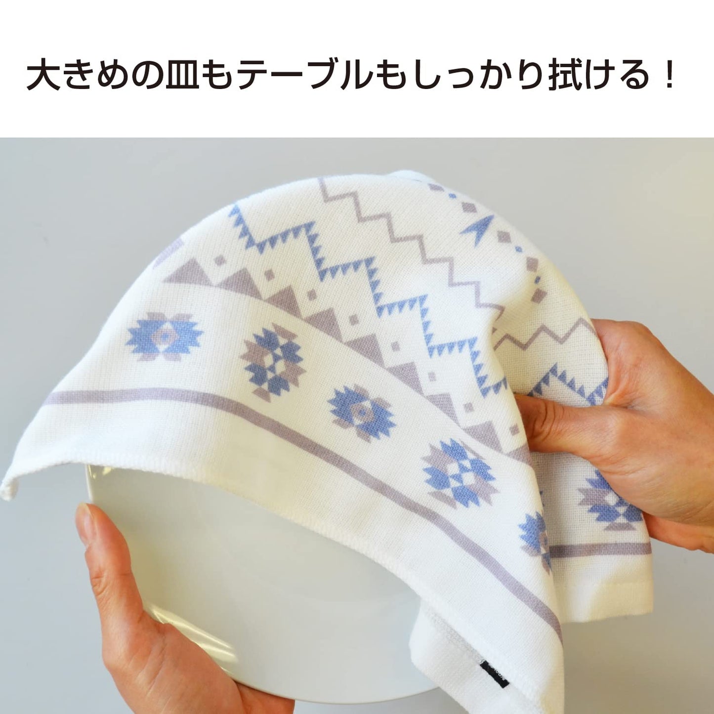 ガーゼふきん　ネイティブ０１ 容量1枚 小久保工業所 たわし・ふきん