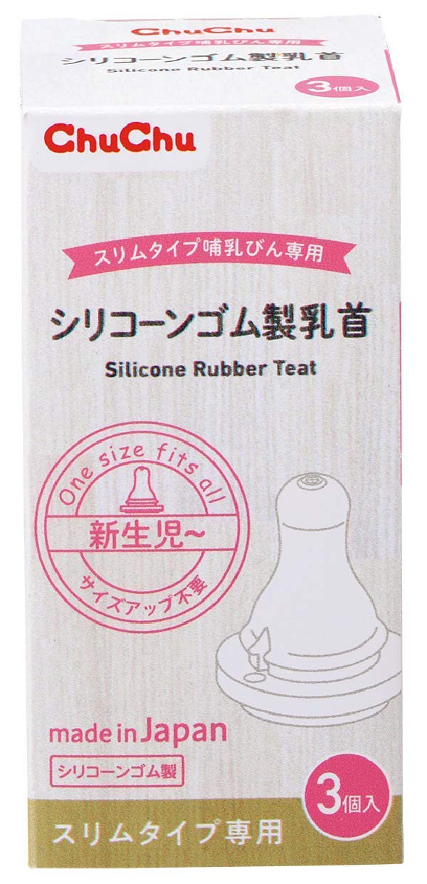 チュチュ　スリムタイプシリコーンゴム製乳首　３個 容量3個 ジェクス ベビー用品