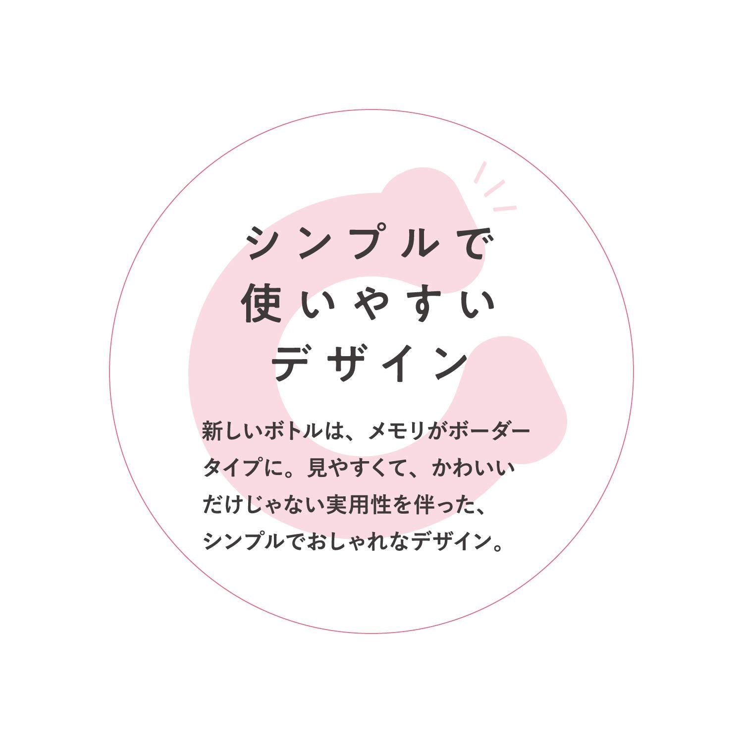 チュチュ　スリムタイプＰＰＳＵ製ほ乳びん１５０ｍＬ 容量1本 ジェクス ベビー用品
