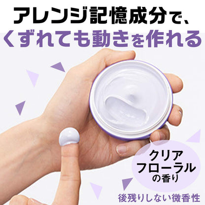 ＧＢムービングラバー　ワイルドシェイク 容量80G マンダム スタイリング
