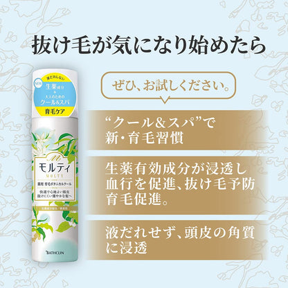 モルティ　薬用育毛ボタニカルクール 容量180G バスクリン 育毛剤・養毛剤
