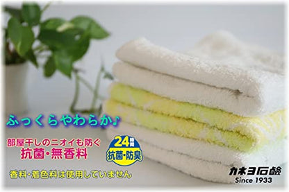 抗菌・無香料柔軟剤 容量5KG カネヨ石鹸 柔軟剤