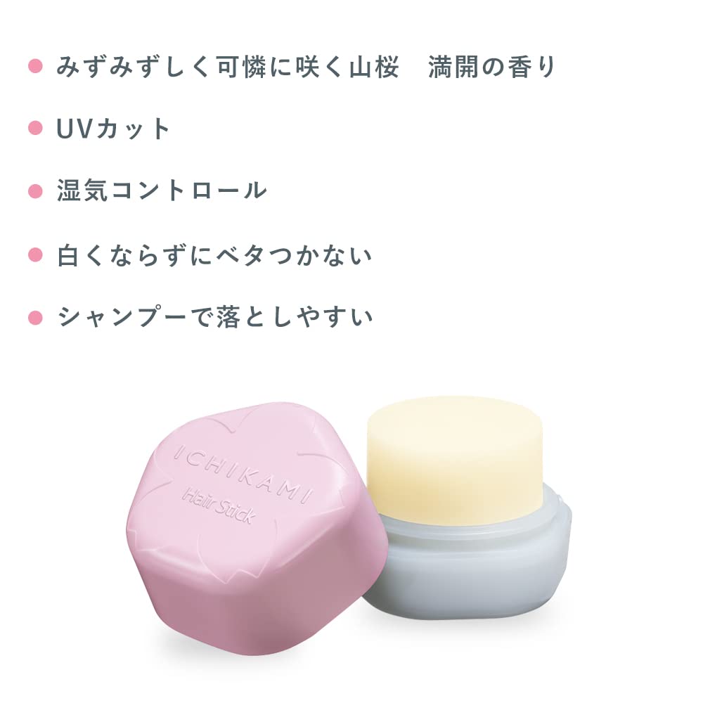 いち髪　ヘアキープ和草スティック（スーパーハード） 容量13Gクラシエ スタイリング
