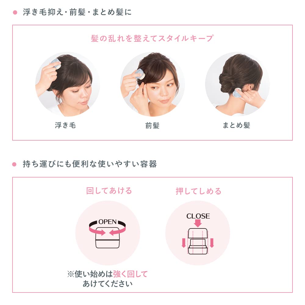 いち髪　ヘアキープ和草スティック（スーパーハード） 容量13Gクラシエ スタイリング