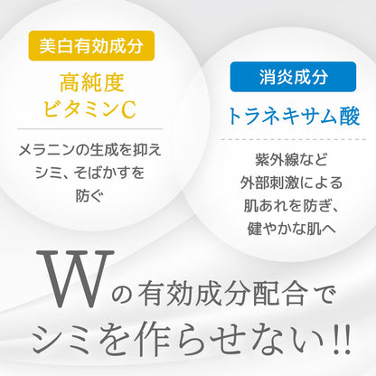 肌美精　ターニングケア美白　薬用美白美容液 容量30ML クラシエ 化粧品