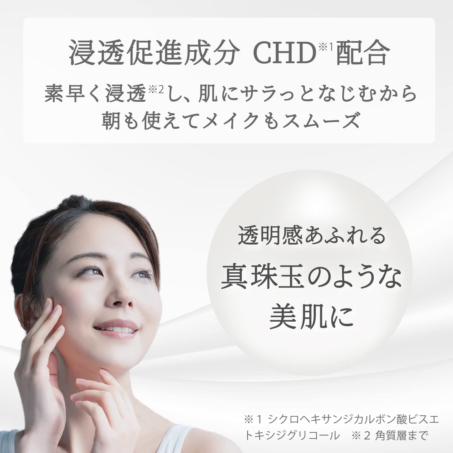 肌美精　ターニングケア美白　薬用美白美容液 容量30ML クラシエ 化粧品