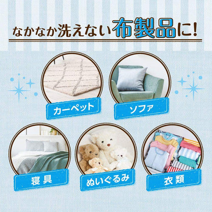 ミセスロイド　スタイルメイト　布製品の消臭・ダニよけミスト　230ｍｌ 容量230ML 白元アース 芳香剤