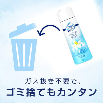 ファブリーズ　イクロミスト　ウォータリー・モリンガの香り　つけかえ 容量300ML Ｐ＆Ｇ 芳香剤・部屋用