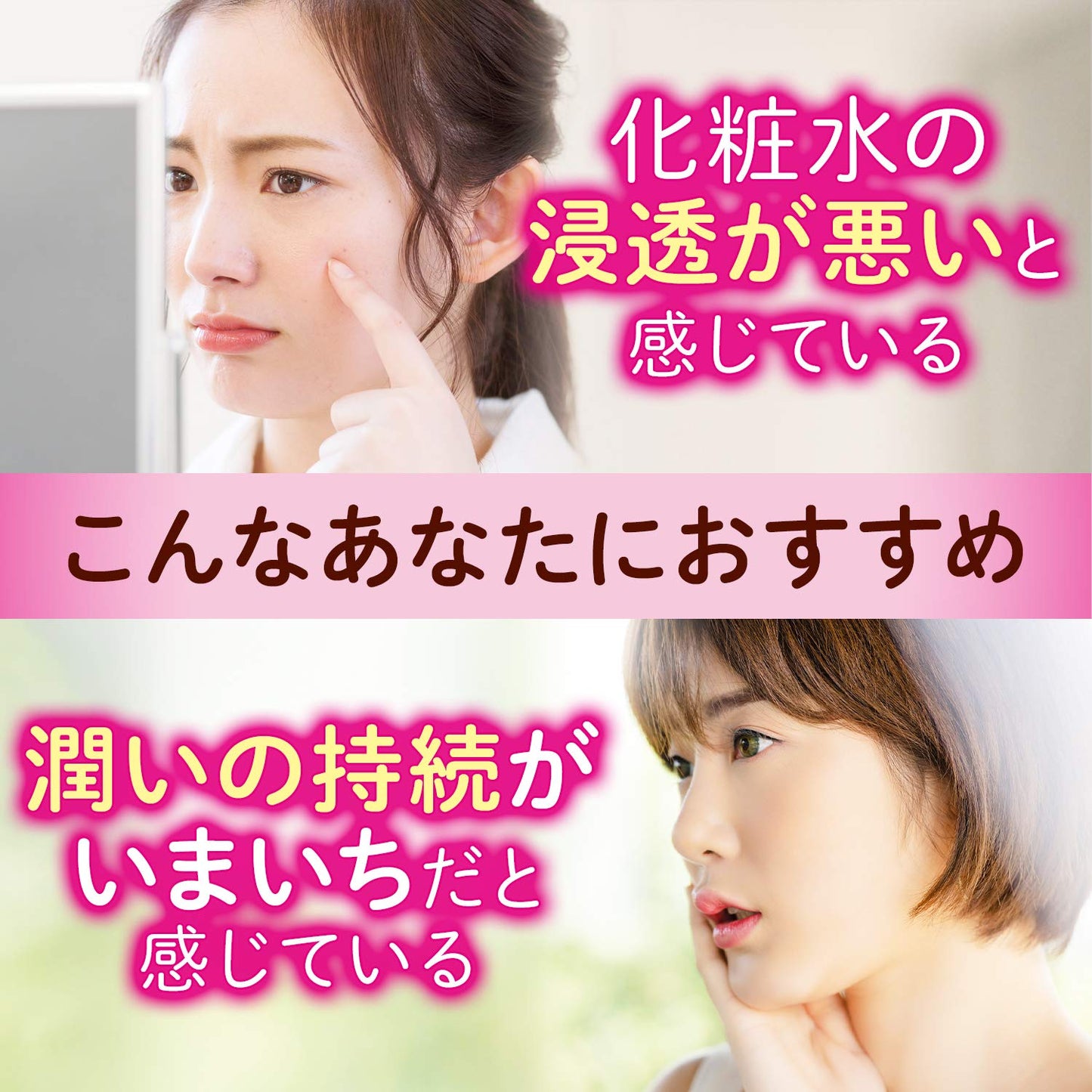 バリアリペア　ナノショットブースター 容量75ML マンダム 化粧品