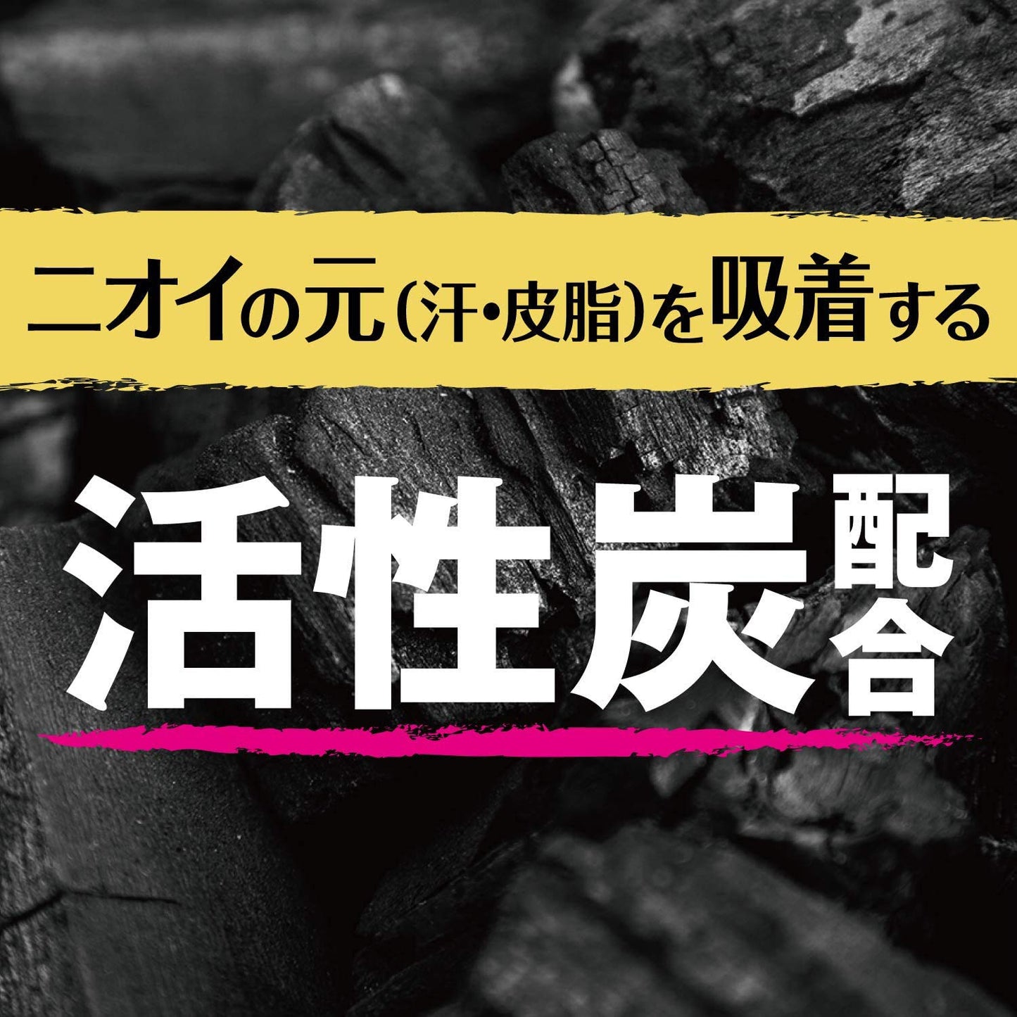 ギャツビー　プレミアムタイプデオドラントロールオン　無香料　（医薬部外品）容量60ML