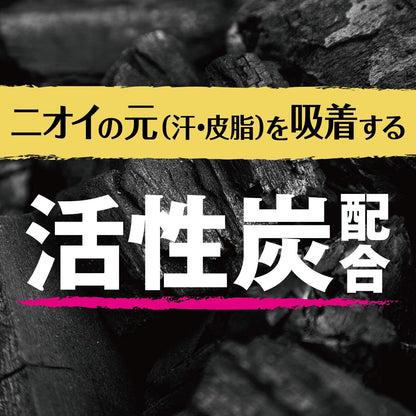 ギャツビー　プレミアムタイプデオドラントロールオン　無香料　（医薬部外品）容量60ML