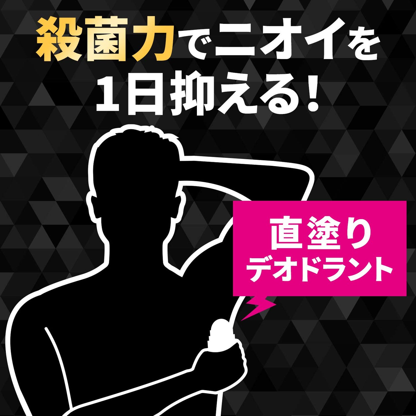 ギャツビー　プレミアムタイプデオドラントロールオン　スマートシャボン　（医薬部外品）容量60ML