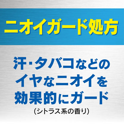 ギャツビー　寝ぐせ直しウォーター　つめかえ用 容量250ML マンダム スタイリング