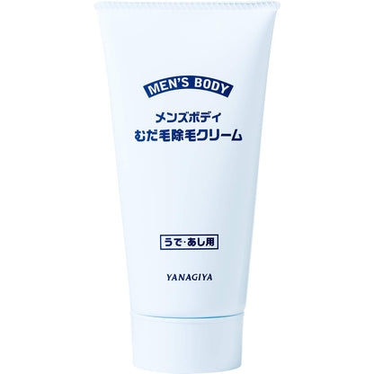 メンズボディ　むだ毛除毛クリーム 容量160G 柳屋本店 ボディソープ