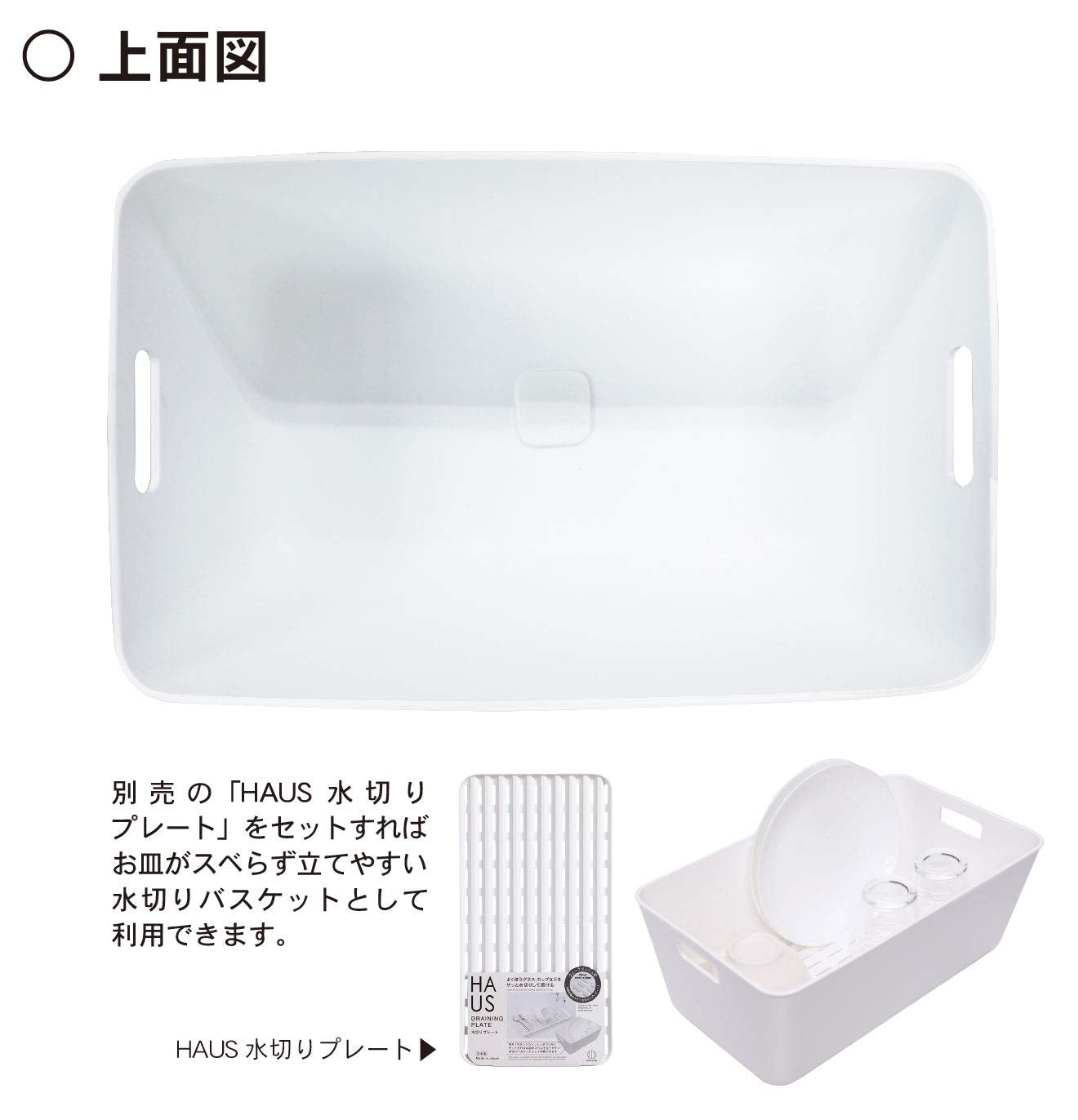 HAUS（ハウス）スタンドウォッシュタブ 容量1個 小久保工業所 台所用品
