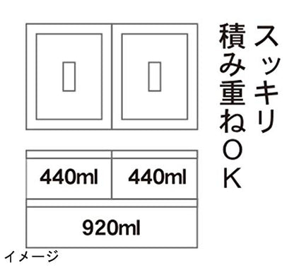 HAUS（ハウス）バルブ付フードコンテナ 容量920ML 小久保工業所 保存容器
