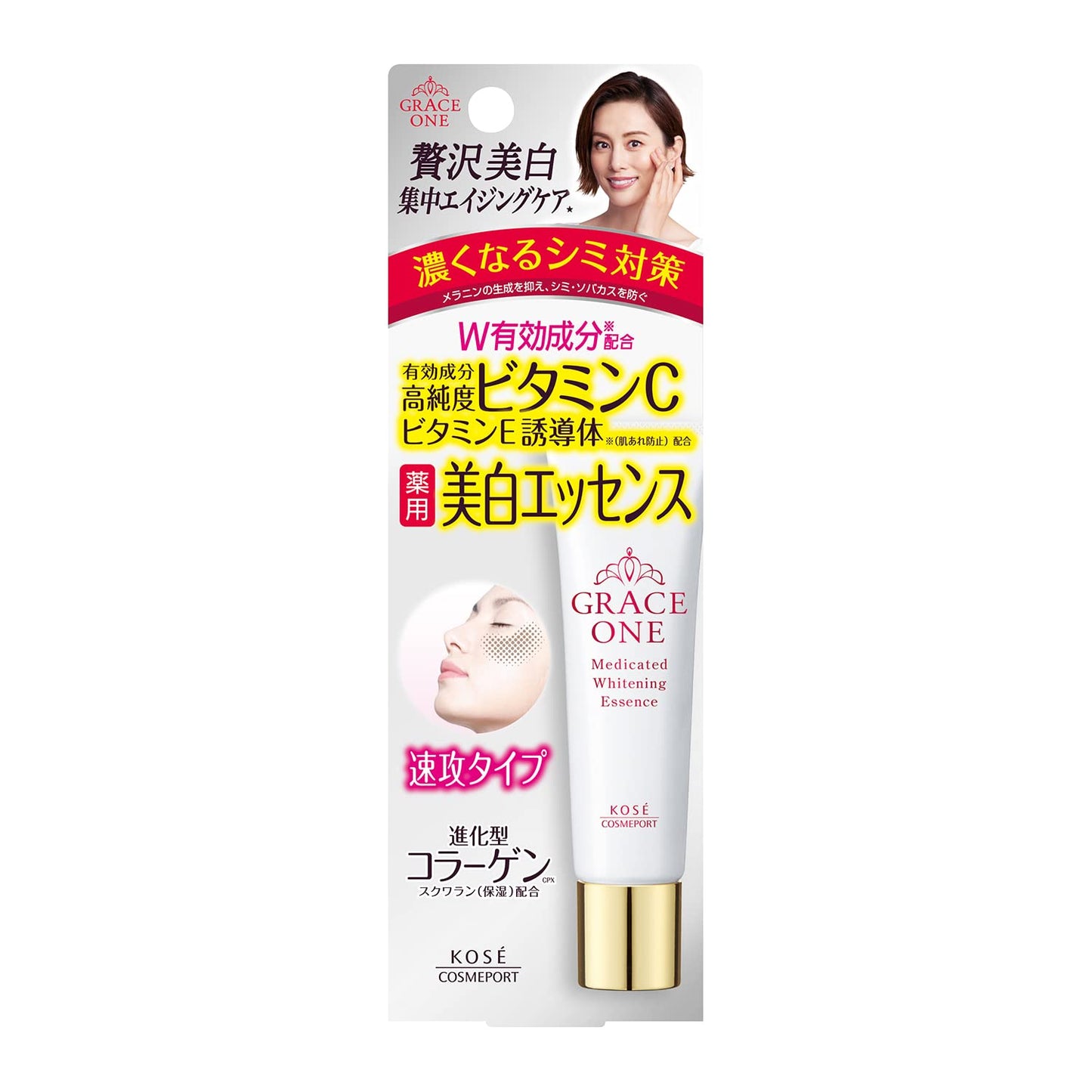 グレイスワン　薬用ホワイトニングエッセンス 容量30G コーセーコスメポート 化粧品