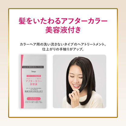 ビゲンポンプカラー　つめかえ　3　明るいライトブラウン 容量105ML ホーユー ヘアカラー・白髪用