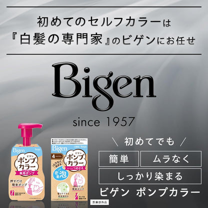 ビゲンポンプカラー　つめかえ　4P　ピュアブラウン 容量105ML ホーユー ヘアカラー・白髪用