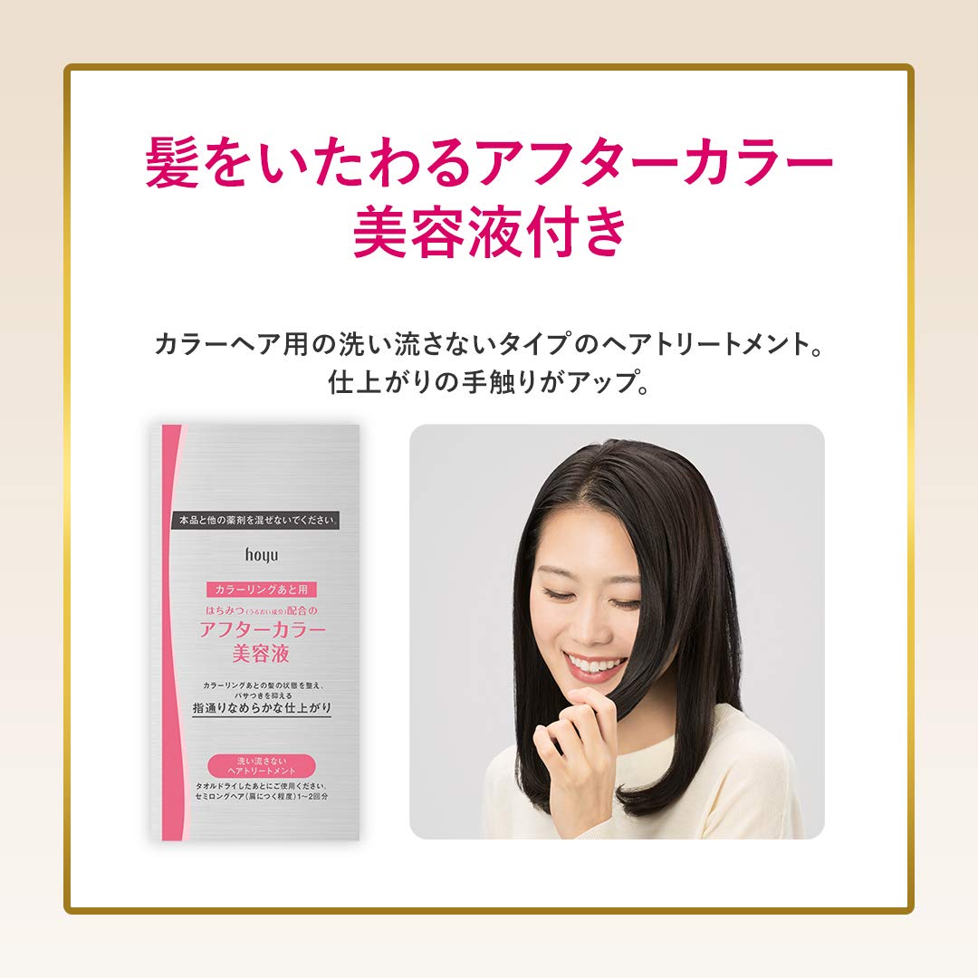 ビゲンポンプカラー　つめかえ　4P　ピュアブラウン 容量105ML ホーユー ヘアカラー・白髪用