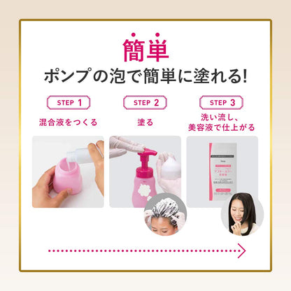 ビゲンポンプカラー　つめかえ　5　ブラウン 容量105ML ホーユー ヘアカラー・白髪用