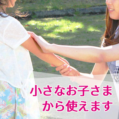 お肌の虫よけプレシャワーDFミスト 無香料80ML 容量80ML 大日本除虫菊（金鳥） 殺虫剤・虫よけ