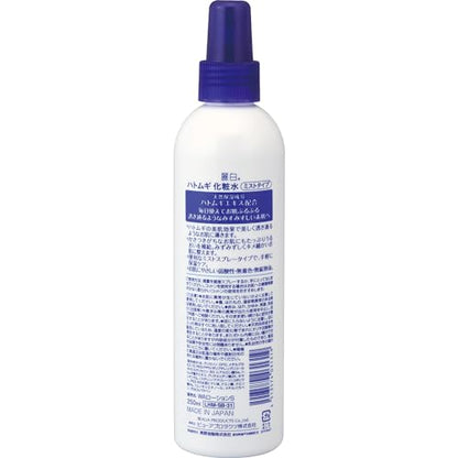 麗白 ハトムギ 化粧水 ミストタイプ 容量250ML 熊野油脂 化粧水・ローション