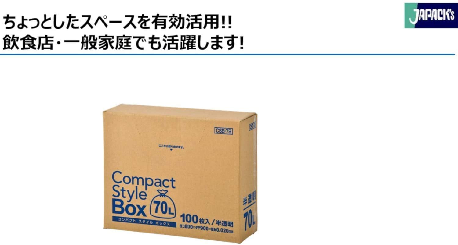 CSB79 コンパクトスタイル 45LBOX半透明100枚 容量100枚 ジャパックス ゴミ袋・ポリ袋