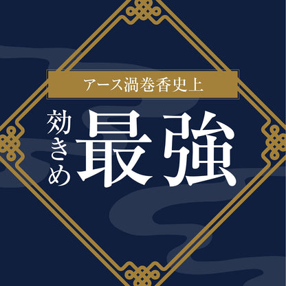 アース渦巻香 プロプレミアム 30巻缶入 容量30巻 アース製薬 殺虫剤・ハエ・蚊