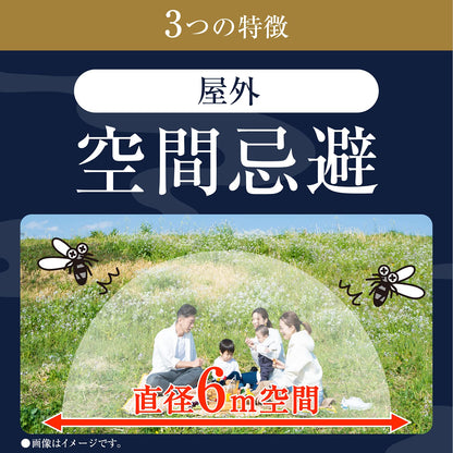 アース渦巻香 プロプレミアム 30巻缶入 容量30巻 アース製薬 殺虫剤・ハエ・蚊
