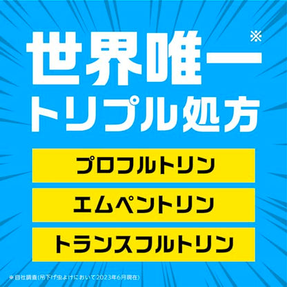 アース虫よけネットEX 玄関用 1年用 容量1コ アース製薬 殺虫剤・虫よけ