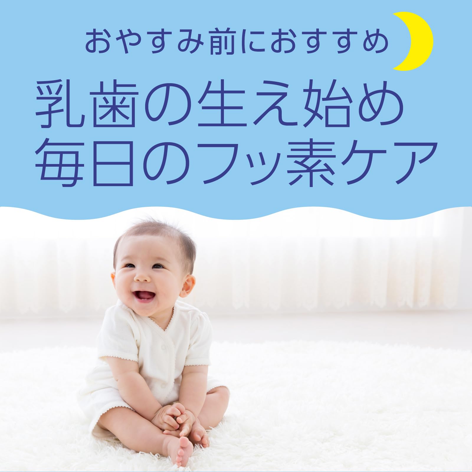 モンダミンKid’s フッ素仕上げジェルセット ぶどう味 容量1個 アース製薬 歯磨き