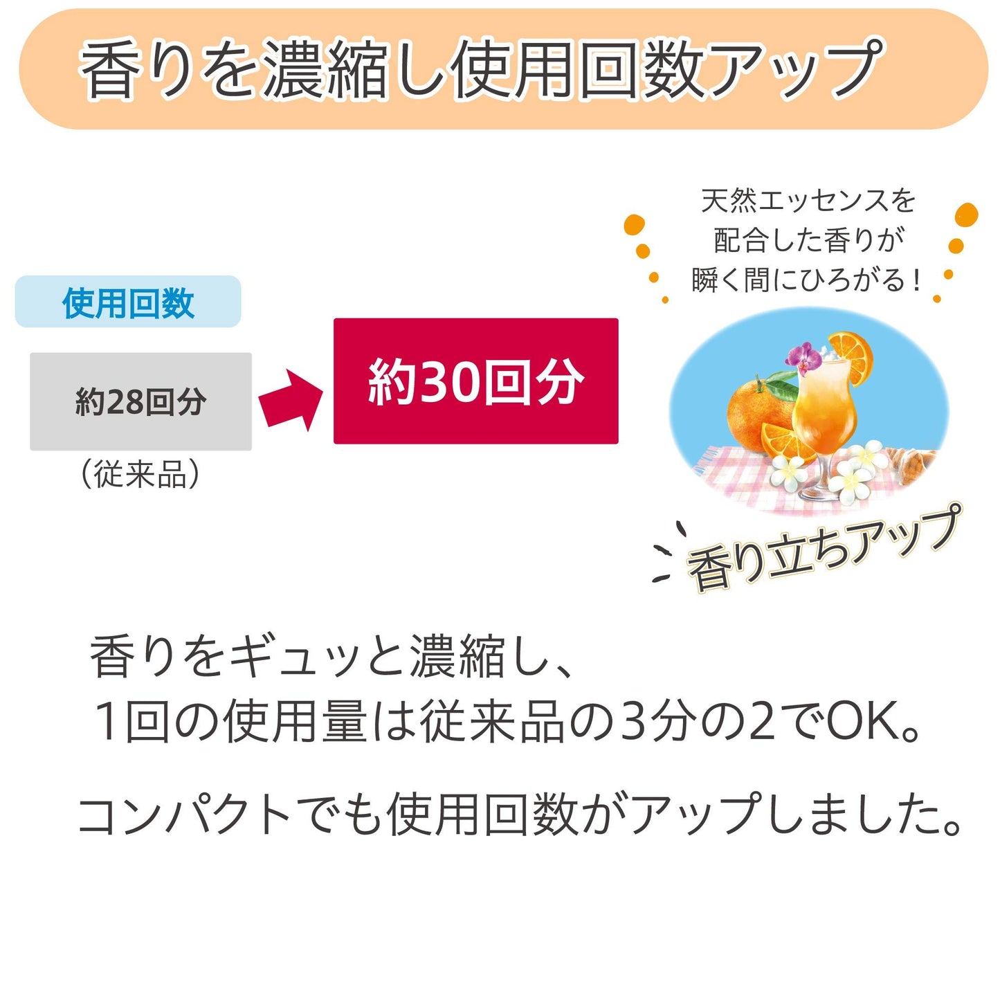 バスロマン クリアクール 容量600G アース製薬 入浴剤