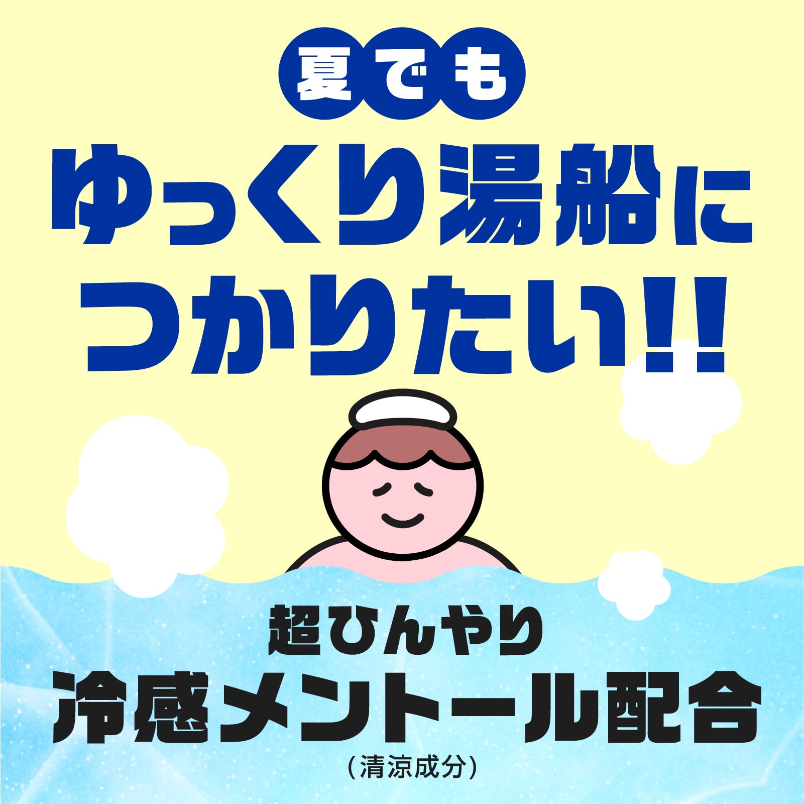 バスロマン スーパークールタイプ 容量600G アース製薬 入浴剤