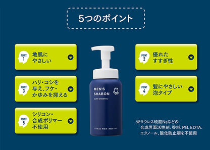メンズシャボンソープシャンプーつめかえ 容量420ML シャボン玉販売 化粧品