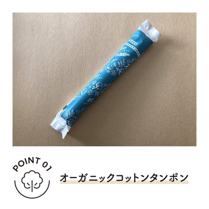 ソフィ ソフトタンポンオ－ガニック100％ R8個 容量8枚 ユニ・チャーム（ユニチャーム） 生理用品