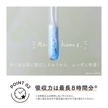 ソフィ ソフトタンポンオ－ガニック100％ SP5個 容量5枚 ユニ・チャーム（ユニチャーム） 生理用品