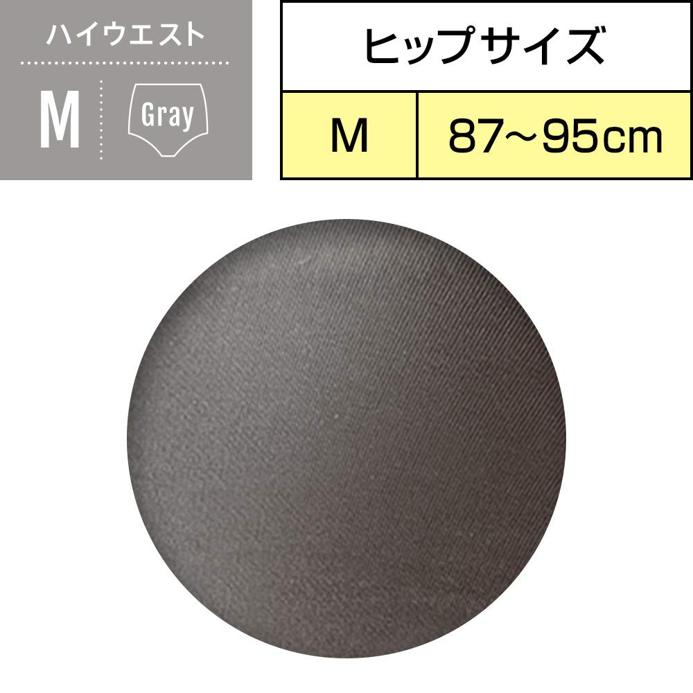 ソフィ オ－ガニックコットン温活ショ－ツ Mグレ－ 容量1枚 ユニ・チャーム（ユニチャーム） 生理用品