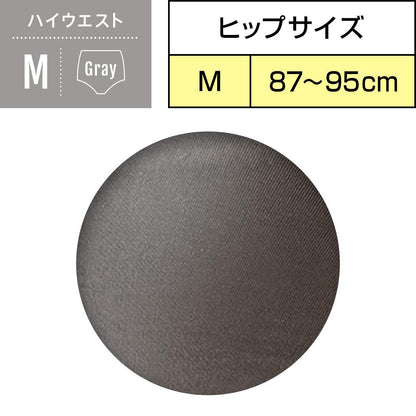 ソフィ オ－ガニックコットン温活ショ－ツ Mグレ－ 容量1枚 ユニ・チャーム（ユニチャーム） 生理用品
