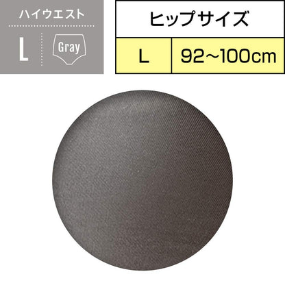 ソフィ オ－ガニックコットン温活ショ－ツ Lグレ－ 容量1枚 ユニ・チャーム（ユニチャーム） 生理用品