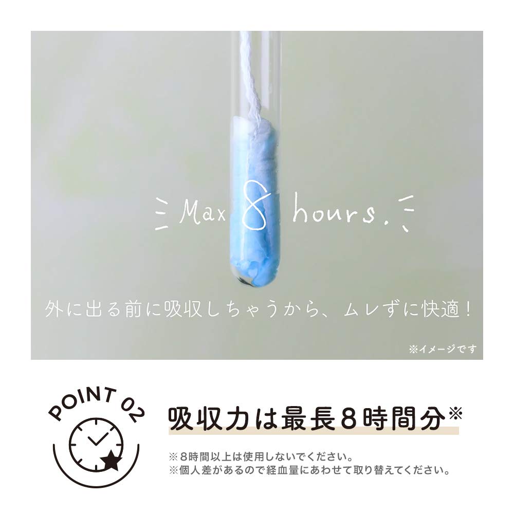 ソフィ ソフトタンポンオ－ガニック100％ S27個 容量27枚 ユニ・チャーム（ユニチャーム） 生理用品
