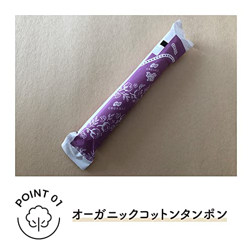 ソフィ ソフトタンポンオ－ガニック100％ SP21個 容量21枚 ユニ・チャーム（ユニチャーム） 生理用品