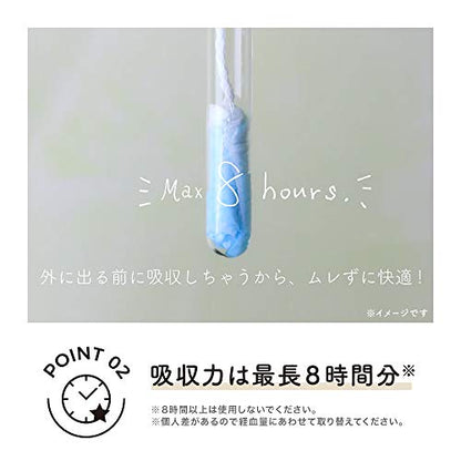ソフィ ソフトタンポンオ－ガニック100％ SP21個 容量21枚 ユニ・チャーム（ユニチャーム） 生理用品
