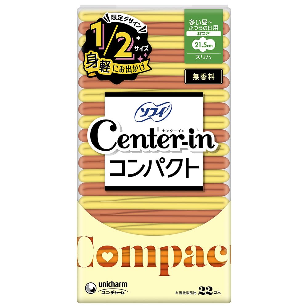 センターインコンパクト　1／2　無香料 多い昼用　22枚 容量22枚 生理用品