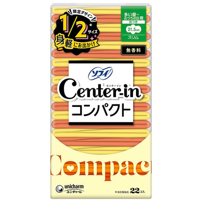 センターインコンパクト　1／2　無香料 多い昼用　22枚 容量22枚 生理用品