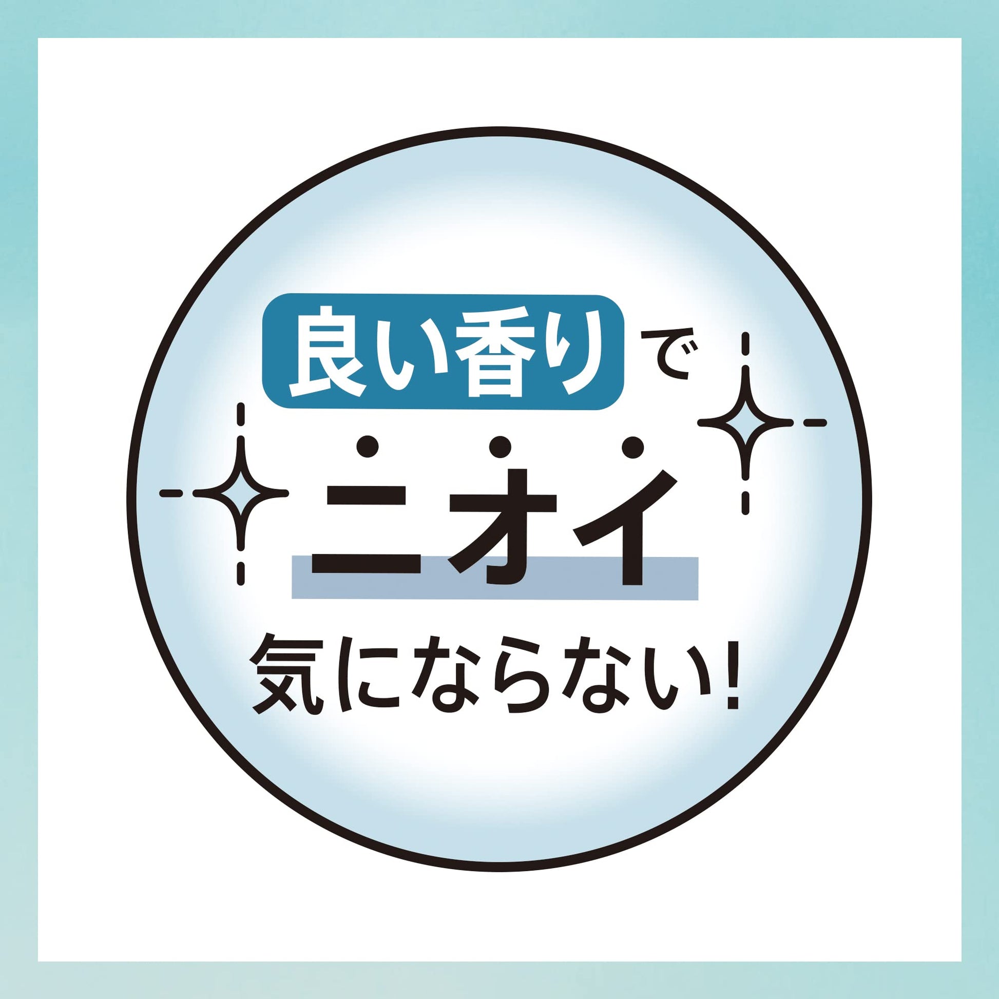 センターインコンパクト1/2サボン多い夜用12枚容量12枚 生理用品