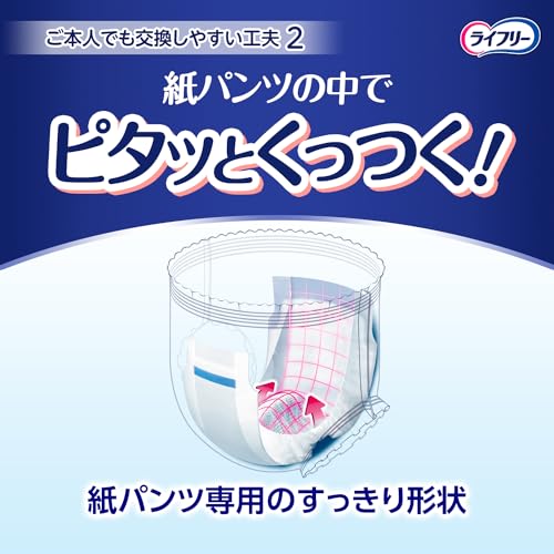 ライフリー ズレずに安心紙パンツ専用尿とりパッド夜 S34 容量34枚 大人用オムツ