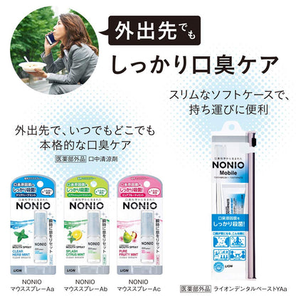 NONIO（ノニオ）　マウススプレー　ピュアフルーティミント 容量5ML ライオン マウスウォッシュ
