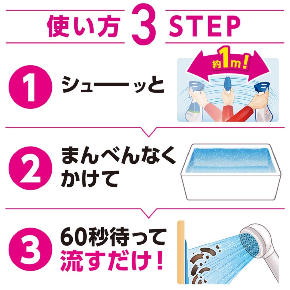 ルックプラス　バスタブクレンジング　詰替用大サイズ　クリアシトラスの香り 容量800ML 住居洗剤・お風呂用