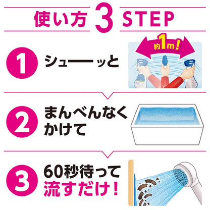 ルックプラス　バスタブクレンジング　詰替用大サイズ　フローラルソープの香り 容量800ML 住居洗剤・お風呂用